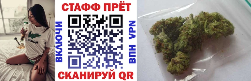 Купить Марихуана  Галлюциногенные грибы  Гашиш  АМФЕТАМИН  Мефедрон  Cocaine  Тайшет