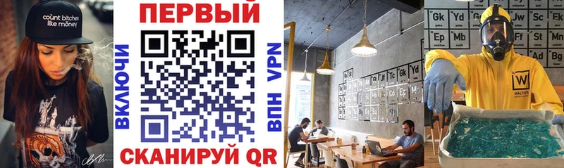 АМФ Розовый  Купить закладки  Тайшет 