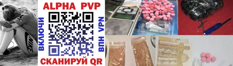 Купить закладки Тайшет A PVP мука