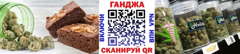 Еда ТГК конопля  Купить закладки  Тайшет 