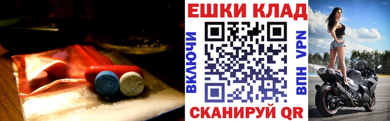 Купить закладки Тайшет Ecstasy TESLA