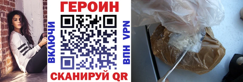 Купить где  Тайшет  Героин Афган 