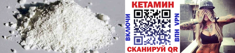 Купить закладки  Тайшет  КЕТАМИН ketamine 