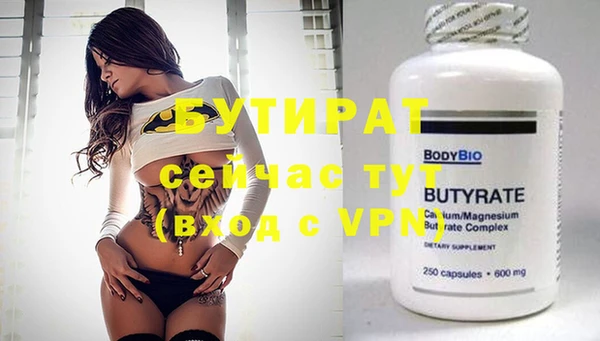 бошки Бронницы