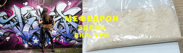 дживик Бородино
