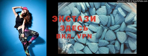 бошки Бронницы