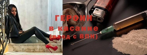 дживик Бородино