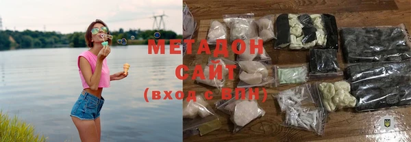 ПСИЛОЦИБИНОВЫЕ ГРИБЫ Бугульма