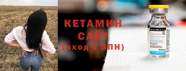 ПСИЛОЦИБИНОВЫЕ ГРИБЫ Бугульма