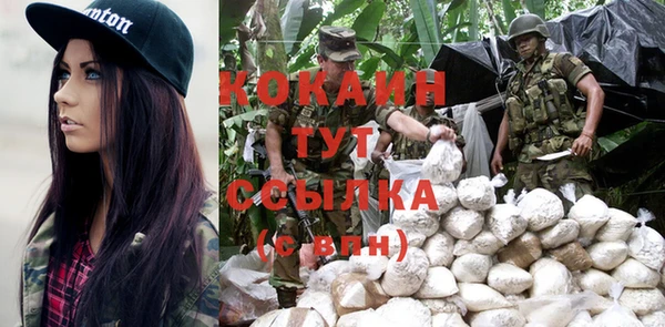 ПСИЛОЦИБИНОВЫЕ ГРИБЫ Бугульма