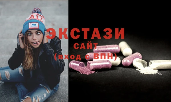 ПСИЛОЦИБИНОВЫЕ ГРИБЫ Бугульма
