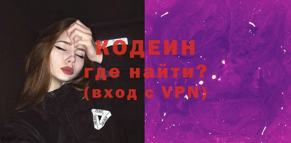 бошки Бронницы