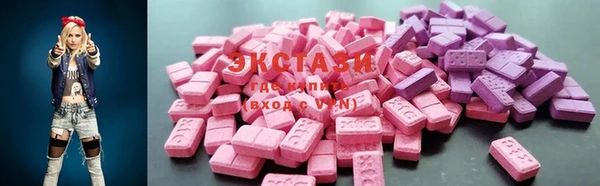 ПСИЛОЦИБИНОВЫЕ ГРИБЫ Бугульма