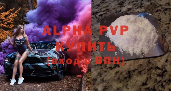 ПСИЛОЦИБИНОВЫЕ ГРИБЫ Бугульма