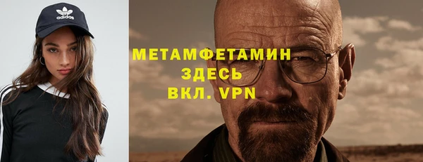 бошки Бронницы
