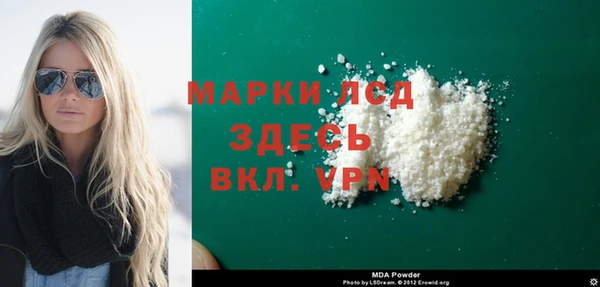 прущая мука Богородск