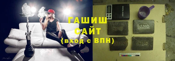 бошки Бронницы
