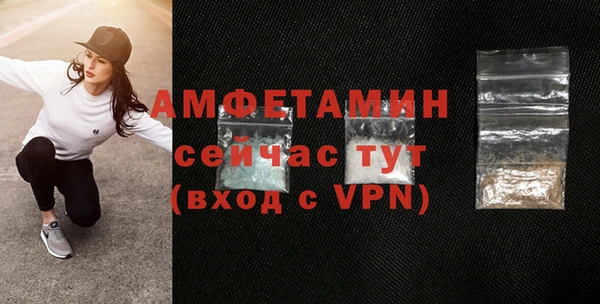 ПСИЛОЦИБИНОВЫЕ ГРИБЫ Бугульма
