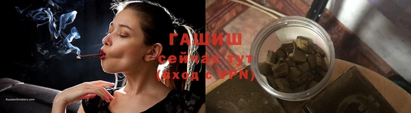 ПСИЛОЦИБИНОВЫЕ ГРИБЫ Бугульма