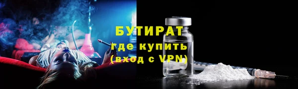 ПСИЛОЦИБИНОВЫЕ ГРИБЫ Бугульма