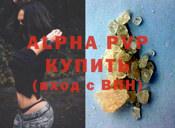 бошки Бронницы