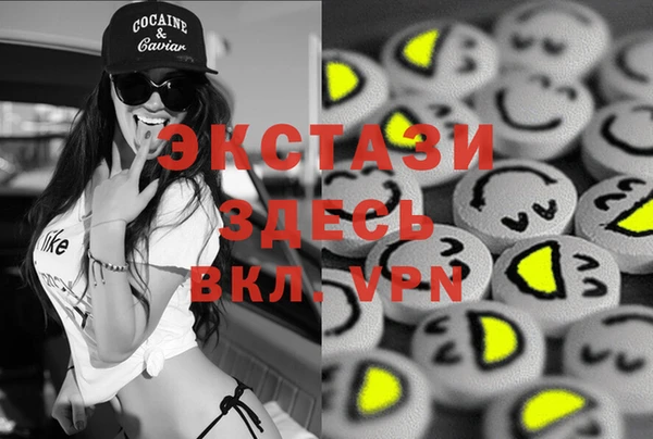 бошки Бронницы