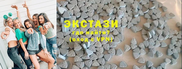 ПСИЛОЦИБИНОВЫЕ ГРИБЫ Бугульма