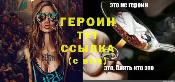 бошки Бронницы