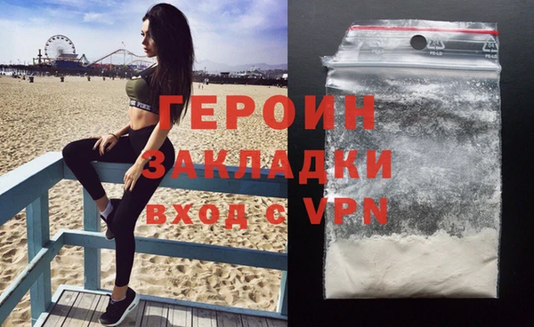 ПСИЛОЦИБИНОВЫЕ ГРИБЫ Бугульма