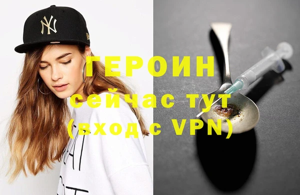ПСИЛОЦИБИНОВЫЕ ГРИБЫ Бугульма