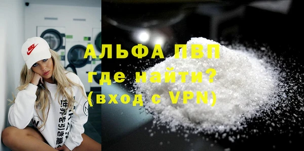 бошки Бронницы