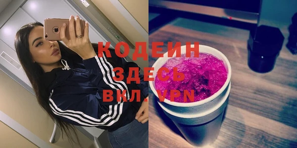 ПСИЛОЦИБИНОВЫЕ ГРИБЫ Бугульма