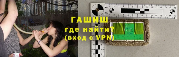 бошки Бронницы