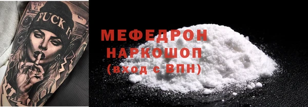 бошки Бронницы