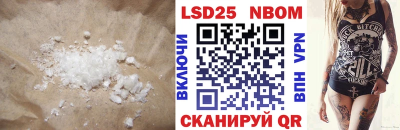 Купить закладки  Тайшет  ЛСД экстази ecstasy 