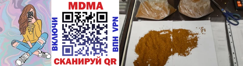 МДМА молли  Купить закладки  Тайшет 