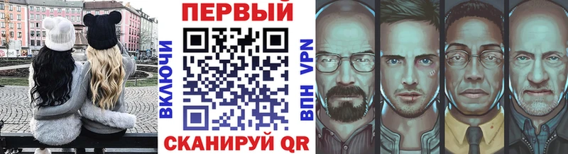 Первитин кристалл Тайшет