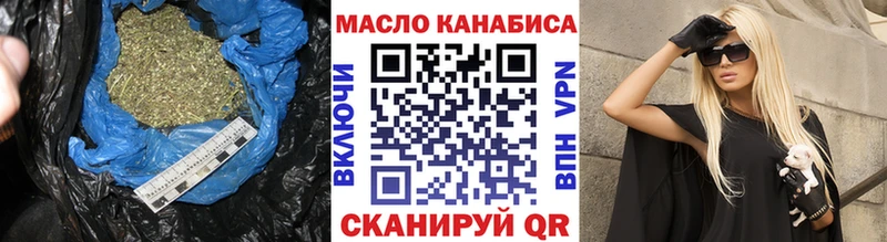Купить закладки  Тайшет  ТГК концентрат 