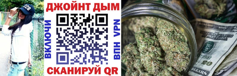 Купить  Тайшет  Бошки Шишки Ganja 